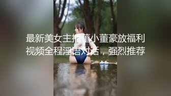 JK学妹献身计，俏皮又可爱~ 淫语诱惑撸点满满~ 一线天白虎大肥鲍简直无敌~各种姿势爆插