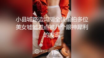 顶级超人气头牌女神 乐乐 M字腿吊缚初体验 摩天轮全裸露出