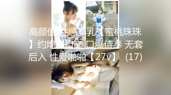 秀人网头牌网红女神『尤妮丝』最新大尺度私拍 粉红乳头嫩逼超清特写 超爆豪乳