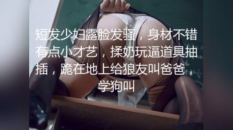 ※无※屁股癖必看。把白辣妹的美杰当玩具欺负。