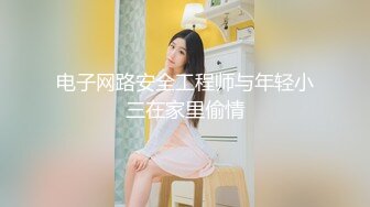 【新速片遞】 黑丝漂亮伪娘 啊啊 爽好爽 操死我了 小哥哥真的好厉害 被掐着脖子操的小骚逼好好爽好舒服 