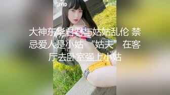 00后母狗女友清明在家发骚自慰