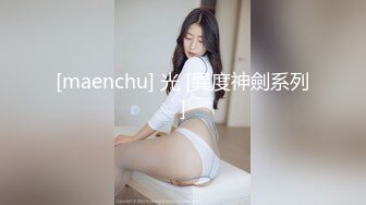 纯欲少女！【闻闻酱】丝袜足交~约啪炮友无套内射~道具自慰，好可爱的学生妹，让人心动不已 (1)