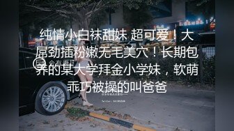 绿帽淫妻，不定时更新