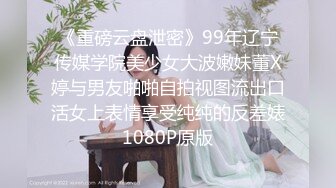 91新人约朋友体验不一样的异族风情3P哈萨克族风骚美少妇