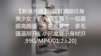 麻豆传媒 MD-0296 萌妹惨遭无限高潮开，发塞满鸡巴的骚B不停的潮吹