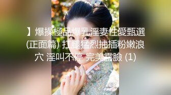 【多汁儿葡萄】母狗模特~! 美腿丝袜~道具自慰~户外狂啪啪 足交后入