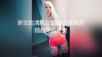 【新片速遞】  【极品媚黑❤️八月新版】沉迷黑人大屌的爆乳女教师❤️高跟黑丝淫荡开操 前裹后怼 全程无套爆插 高清1080P原版无水印 