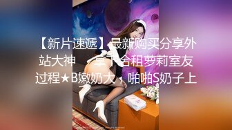   00后无敌呆萌妹妹！一线天馒头美穴！小舌头舔炮友大屌，双指扣穴自慰，怼着嫩穴猛操