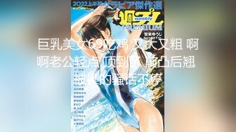 【最强性爱??极品骚妻】绿帽淫妻『飓风』最新收费群原创私拍 找单男3P齐操制服极品淫妻 前裹后操 高清1080P版