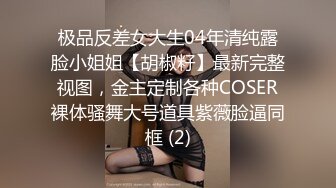 双飞新疆高颜值俩姐妹第3弹 妩媚双眼两凤争吃吊