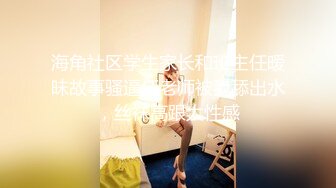 STP27321 萝莉少女 极品白虎顶级超美尤物『芋圆呀呀』最新定制私拍 完美身材粉B一线天 速插淫语呻吟超淫