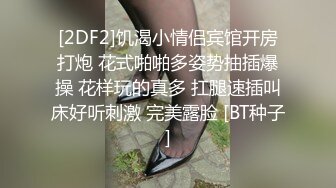 小情侣爱爱自拍 你上我下 你来我往 操逼都很猛 小奶子哗哗 拔吊狂射 贵在真实