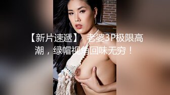  文轩探花一哥代班约了个肉肉身材黄色大衣妹子啪啪，口交摸逼上位骑坐后入大力抽插猛操