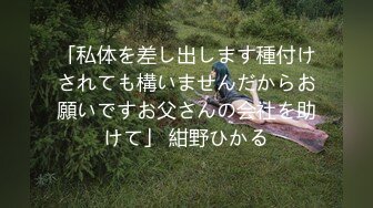 情色家教射精管理紧贴处男学生童贞授课-熙熙