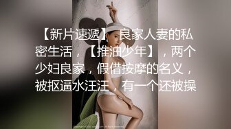 【下】情色按摩 高端体验 帅气小奶狗无套推油 嫩菊伺候～