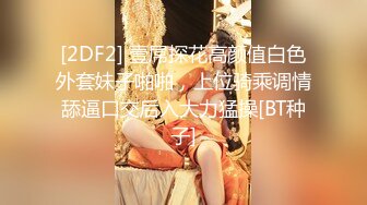 ✿双马尾粉色可爱Lolita✿卡哇伊清纯萝莉〖lepaudam〗被肥宅压可太有撸点了 边玩边做人形小母狗 被操的叫爸爸1