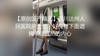 【超美颜值❤️新晋女神】秀人网纯欲天花板『林文文』诱人胴体挑逗到了极点 甜蜜护士装 各种做爱姿势