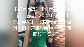 探花李寻欢下海拍AV??校花学妹兼职游戏女主播用身体换取医药费救母亲 -十万网红 美酱