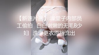 蜜桃传媒PM074舅舅把我给上了