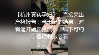 性爱泄密 核能重磅和健身女教练加她闺蜜疯狂三人行 双凤争屌 肥臀超有力 夹着鸡巴直接上天