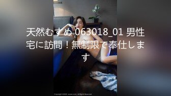 约了一个气质不错的女白领