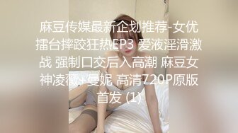 黑丝按摩女郎兔兔乱指尖上的SPA 肉棒好硬好大呀深喉吸吮 女上位摇摆榨精