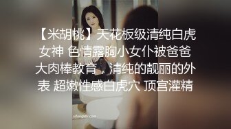 ✿乱入学妹嫩菊✿小妹妹怎么可以这么烧啊？非要我走后门，就这么喜欢被人玩弄屁眼吗？精液灌满小骚货屁眼流出