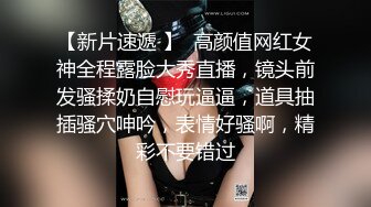 《云盘泄密》大二反差美女玩3P啪啪视频被曝光