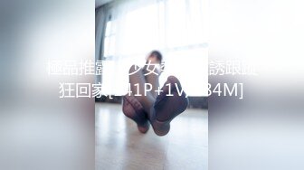 粉嫩清纯女高学妹✿放暑假和金主爸爸快乐翻云覆雨，抓紧双手深操蜜穴，每一下都深深插到底，体验极致快乐