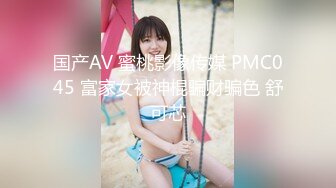 【新速片遞】  【国产AV首发❤️星耀】狂点映像性爱新作CP-014《离家的黑魔术女孩》与爆乳魔法女孩的激操性爱融合 高清1080P原版 