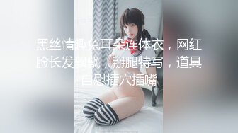 【新片速遞】微胖才是极品人又妹又骚，无毛白虎全程露脸挺立的大奶子，大黑牛玩弄骚穴高潮喷水不断，淫声荡语用手接淫水喝