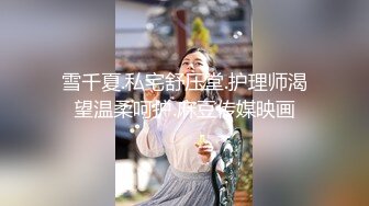 培训班女厕双机位近景高清偸拍 多位小姐姐方便 (11)