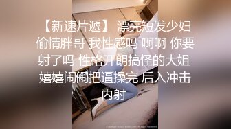 跟闺蜜一起激情3P 熟女御姐颜值不错大秀啪啪 口交大鸡巴让大哥把奶子绑起来爆草抽插玩弄 浪荡呻吟不止