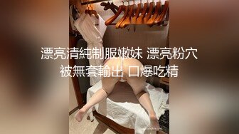 绿妻大神记录极品淫荡娇妻▌亨利夫妻▌喷血全裸诱惑取外卖 色诱骑手小哥 口爆采精才让离开