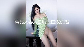 极品高颜值170长腿模特娇妻首次露脸3P  嫩鲍鱼被草肿了