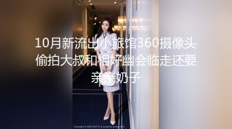 老中医SPA养生馆，丰满白皙少妇 (2)