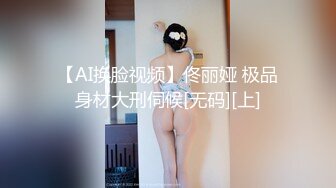 最美极品爆乳女神『香草少女』开年新作-淫纹贴 豪乳美少女定制 爆裂黑丝 玩具插极品粉穴 淫语潮喷