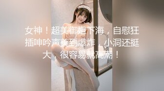 【海角通奸✿大神】爱钓鱼的狗✿ 中了乱伦的毒PUA外甥女 历经大半年终于逮到机会 紧致稀疏鲜嫩鲍鱼 超嫩小穴