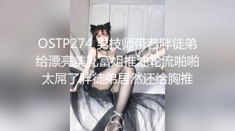  瘦子探花梦幻馆老相好眼镜妹，69姿势互舔，按住双腿怼肥臀，跪在椅子上后入