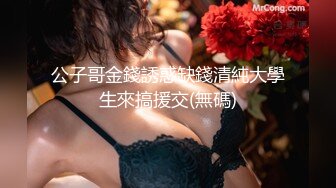 STP33717 【用利顶你】婴儿肥超嫩兼职妹妹，大白美臀嫩穴，穿上黑丝骑乘打桩，肉感身材，操起来很是舒服