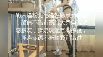 【新片速遞】 【极品反差婊】极品少妇❤️与情郎在酒店做爱，吃鸡技术一流，无套插入后被艹得一脸舒服享受的表情！[1.14G/MP4/00:07:57]