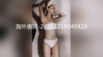 JDBC035 季妍希 穷小子翻身 拜金���女友秒倒追 精东影业