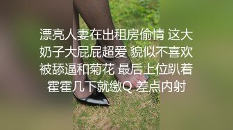 漂亮学妹边操边跟同学语音打电话