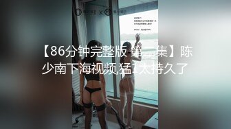 [2DF2]91大神番薯哥逛会所1500元啪啪修长美腿模特身材的小仙女穿着高跟干 [BT种子]