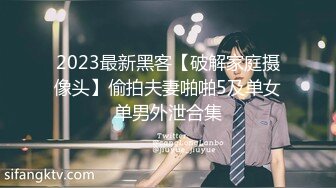 年度巨献~《正义回廊》模特演员jenny孙禾颐写真合集 粉丝超大尺度福利（模特荤菜盲盒A赏）【124V】 (21)