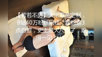 _白袜JK少女极品校花千金小姐 别人眼中的女神乖乖女 变成下贱倒贴小母狗一边挨操一边被羞辱，极致反差