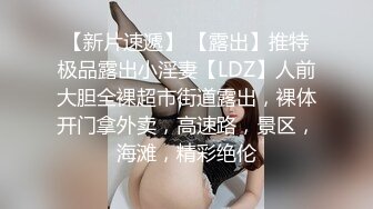 高铁极品坑闺蜜抄底！都是颜值不错的小姐姐们[4K超清无水原版] (12)