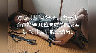 小母狗的春天