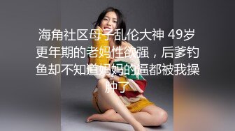 91大神的嫩蘿玩物 美乳女仆的肉體侍奉 超深女上位頂宮吮莖 白虎鮮粉蜜穴榨精勁射